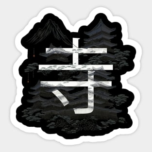 Japanese Temple Sticker